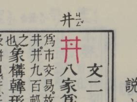 井字中間一點|italki